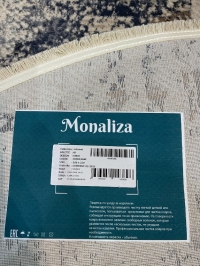 Ковер Monaliza A482A-cream-blue-ov